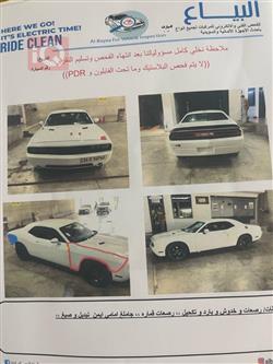 دۆج چالنجەر